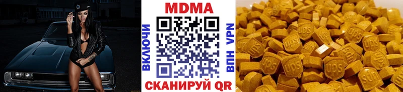 цена наркотик  Малоярославец  MEGA рабочий сайт  MDMA VHQ 