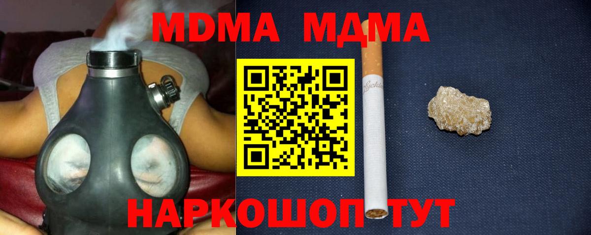 ГАШИШ  МЕФ  Вход с VPN  Малоярославец  Кокаин  Меф кристаллы  МАРИХУАНА 