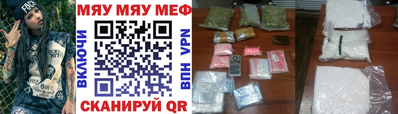 где можно купить   Малоярославец  МЕФ мука 