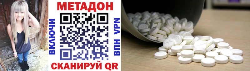 сайты даркнета официальный сайт  Малоярославец  Метадон VHQ  магазин  наркотиков 