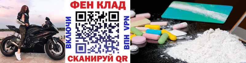 Метамфетамин винт  Малоярославец 