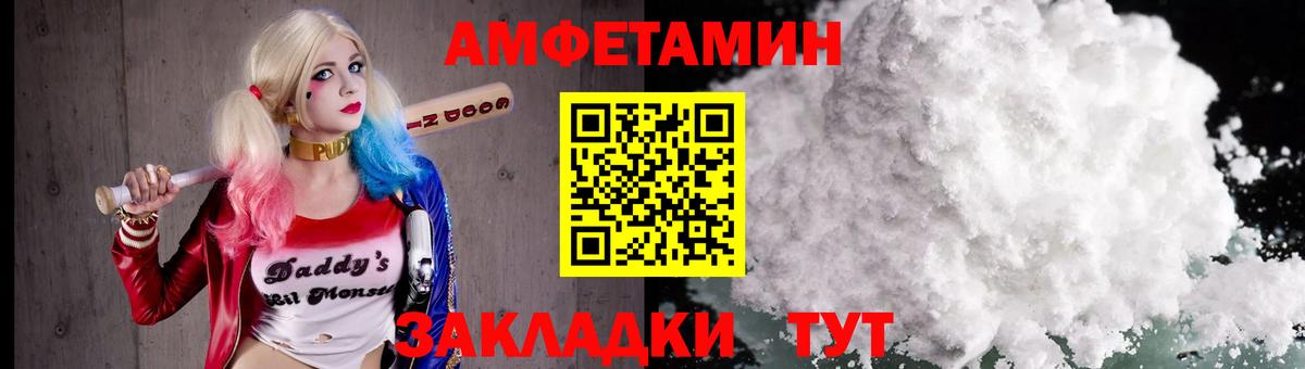 Малоярославец  МЕТАМФЕТАМИН кристалл  МЕТАМФЕТАМИН кристалл  Вход с VPN 