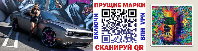 Марки N-bome 1,5мг Малоярославец