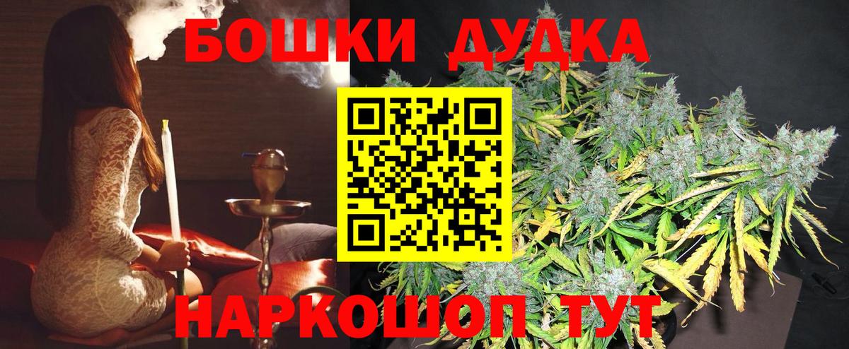 Бошки марихуана MAZAR  Вход с VPN  МАРИХУАНА OG Kush  Малоярославец  Бошки Шишки гибрид  МАРИХУАНА семена 